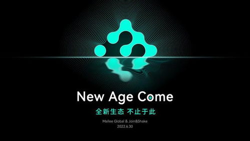 牧集生態,不止于此 科技賦能凍品交易暨牧集終端產品封測儀式