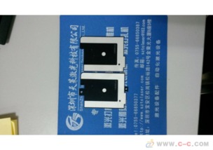 電鍍噴油不銹鋼激光雕刻 不銹鋼激光鐳雕機(jī)